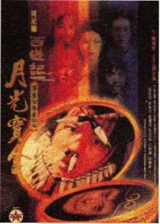 向往的生活 看片神器推荐